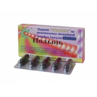 Свечи Эконика полынь