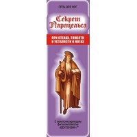 Секрет Парацельса Вентонзин при отеках,тяжести,усталости ног 