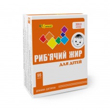 Рыбий жир для детей (300.0 мг рыбьего жира) капс. №96