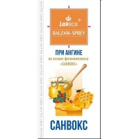 Санвокс бальзам-спрей при ангине Санвокс бальзам-спрей при ангине