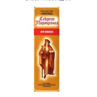 Секрет Парацельса Анасмед при ишиасе 