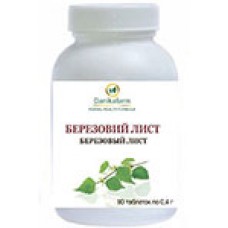 Березовый лист (Betula pendula roth) (90 таблеток по 0,4г)