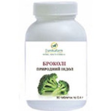 Брокколи  - природный индол (Brassica Oleracca italic) (90 таблеток по 0,4г)