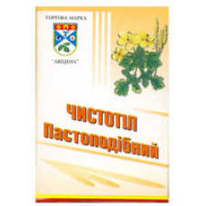 Чистотел Авиконт экстракт травы пастообразный  