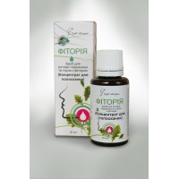 Фитория Концентрат для полоскания ротовой полости и горла