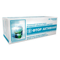 Фтор активный 