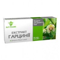 Гарцинии экстракт 