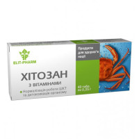 Хитозан с витаминами 