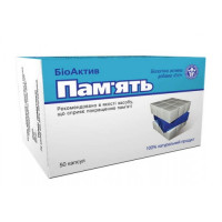 Память биоактив 