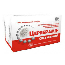 Церебрамин активный