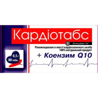 Кардиотабс