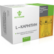  L-карнитин 