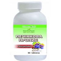 Лецитин - Печінкова пропис 