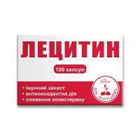 Лецитин 