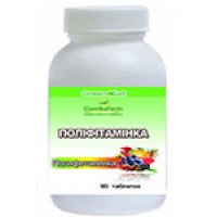 Поліфітамінка