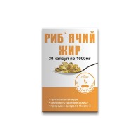 Рыбий жир капс.№30 по 1000 мг 