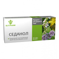 Седанол 