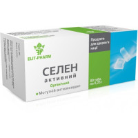 Селен активный