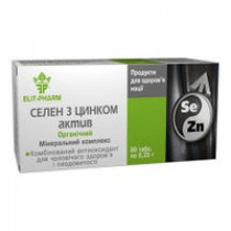 Селен с цинком Актив