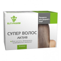 Супер Волос Актив