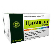 Цигапант форте 