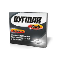 Уголь SORB